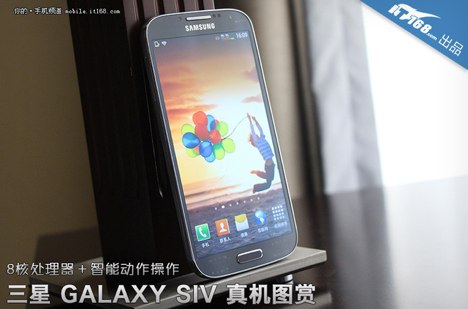 galaxy_S4_leaked1