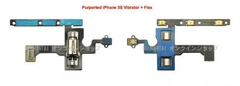 iphone5_vibrator
