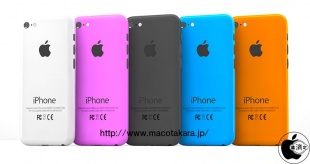 iPhone Bumpers