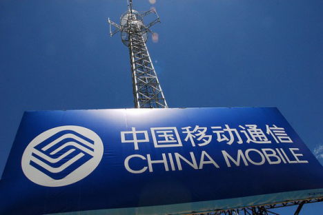 china-mobile-cell-tower