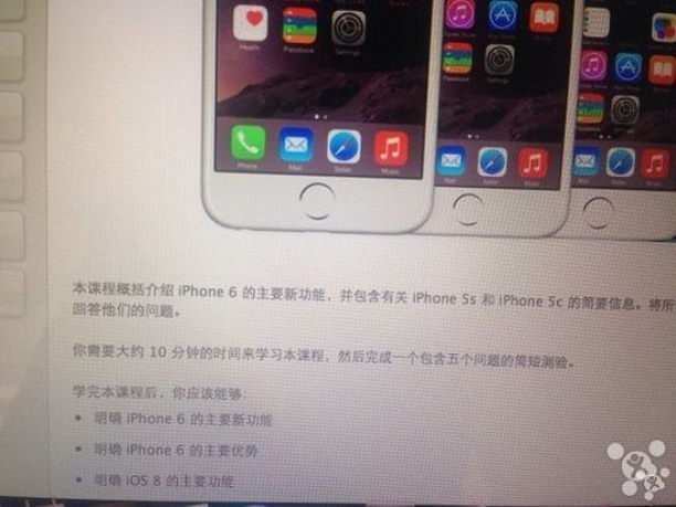 iphone 6 china - 2