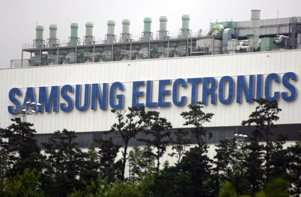 Samsung semiconductor plant in Giheung
